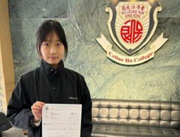 2nd Place in Cantonese Solo Prose Speaking - The 75th Hong Kong Schools Speech Festival